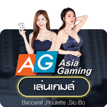 AG_gaming_short_0