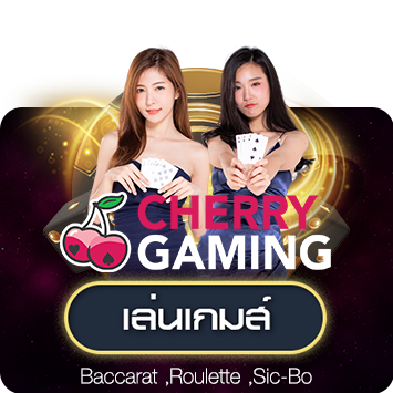 Cherry_Gaming_short_0